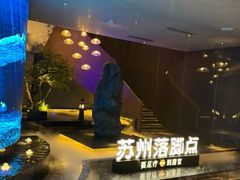 -唐宫足道·SPA·住宿24H会所(木渎店)