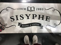 -西西弗书店&矢量咖啡(来福士广场店)