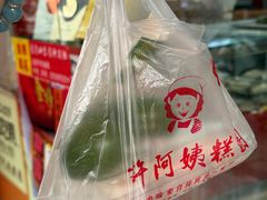 -许阿姨糕团店(南京总店)