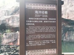 -蛇蟠岛