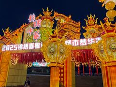 -深圳锦绣中华民俗村