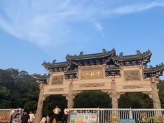 -云龙山