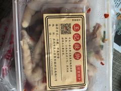 -黎里王记辣脚(黎里总店)