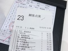 账单-稻香迎囍皇宫(港惠店)