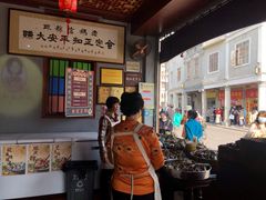 -老妈宫粽球