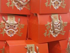 -京都饺子(双塔西街店)