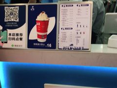 -耐茶 NICE TEA(东城万达店)