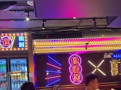 -啫神·广州地标美食(北京路店)