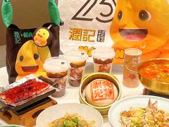 -润记·广东餐馆(苏州中心店)