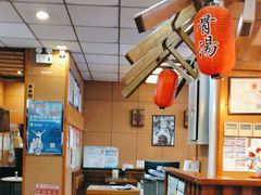 -面爱面(长椿街店)