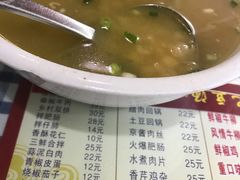 -辛记豆汤家常菜(芳草街店)