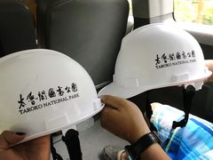 -太鲁阁公园
