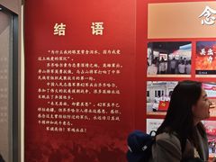 -齐齐哈尔市博物馆