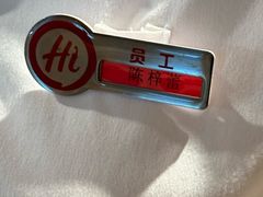 -海底捞火锅(壹悦城店)
