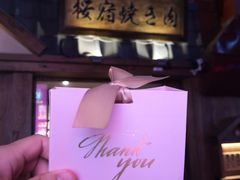 -樱宿日式和牛烧肉(五道口店)