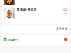 -日昌餐馆(亦庄店)