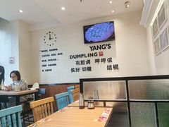 -小杨生煎(香港名都店)