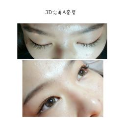 睫毛嫁接-光SPA科技美肤