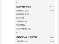 -星巴克(天津有巢公馆店)
