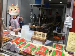 -老徐家柿子饼(北广济街店)