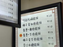 -内涵饵块