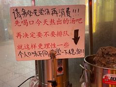 -老龙亭拉面店