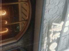 -厚生港萃精致餐厅(中华西路店)