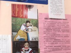 -笑云开汤包店(网巾市店)