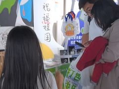 -蒙牛工业旅游景区
