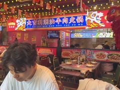 -大吉利·潮汕鲜牛肉火锅(西安店)