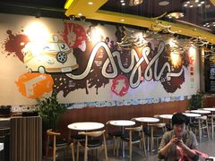 大堂-艾薯夫妇Aysh(福田星河COCOPark店)