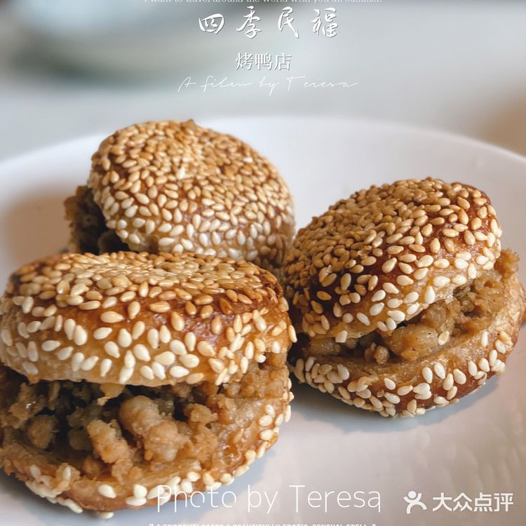 四季民福｜好吃的不只是烤鸭[调皮][调皮]