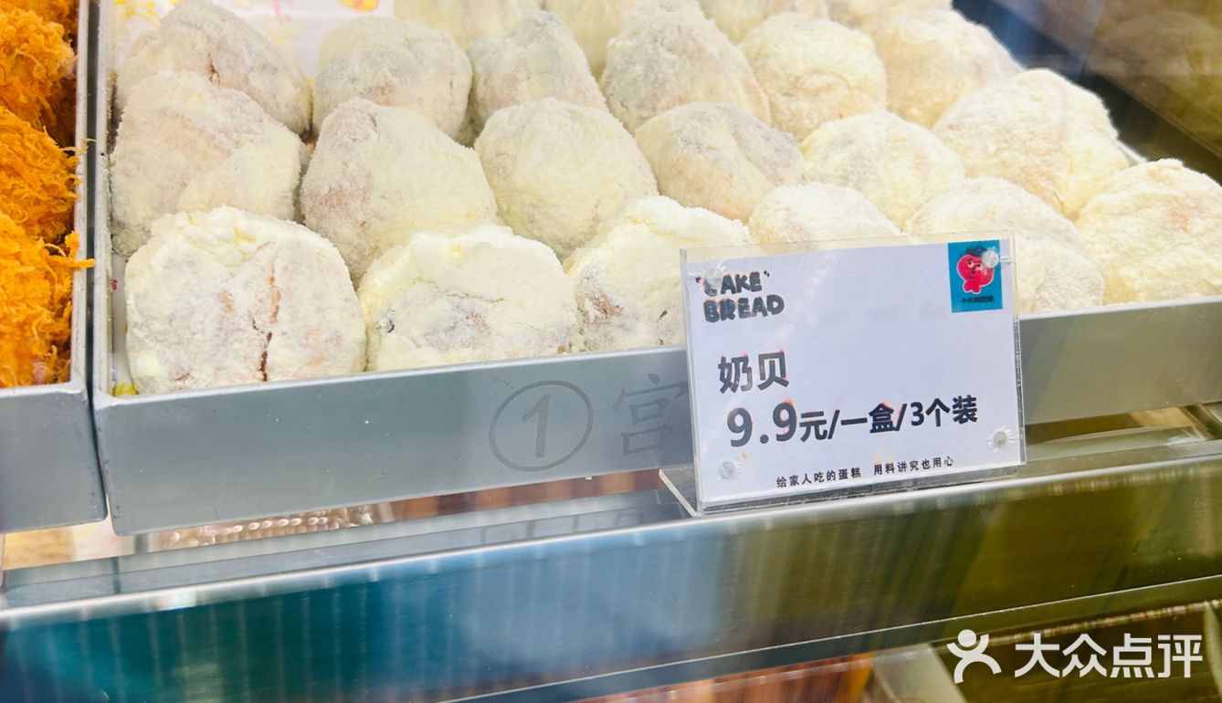 忍不住开始挑选,他们家的黄油年糕和蛋挞都是主打哦