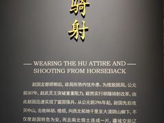-邯郸市博物馆(新馆)