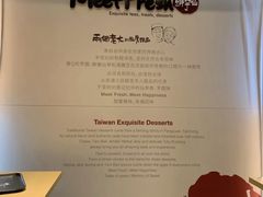 菜单-鲜芋仙(南开大悦城店)