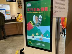 -麦当劳(方大城店)