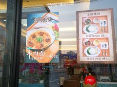 -莫多多餐厅