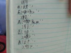 糯米蒸排骨-老宁波1381餐厅(宏泰广场店)