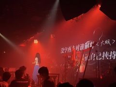 -拾叁唐Livehouse(佛山禅城店)