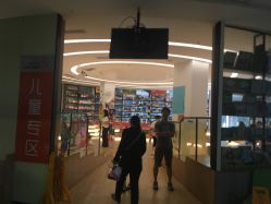 点击看大图 门诊部-深圳市宝安区妇幼保健院