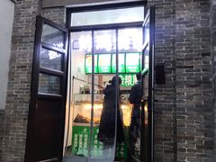 门面-雍和炸鸡烧饼