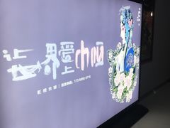 -山文星辉影城(济南和谐广场店)