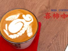 -喜柿咖啡SeeS coffee