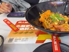 -醉人椒麻辣香锅(上地华联店)