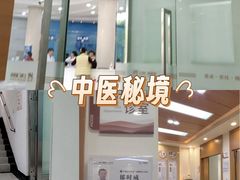 -上海仁爱医院