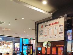 -汉堡王(歌斐中心店)