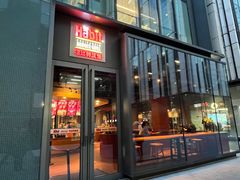 -The Habit Burger Grill 哈比特汉堡(复兴soho店)