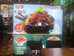 -谷田稻香(佛罗伦萨店)