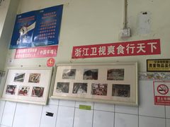 -新繁牛肉豆花(都江堰店)