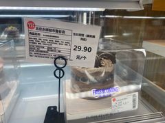 -永辉超市(鲁谷店)